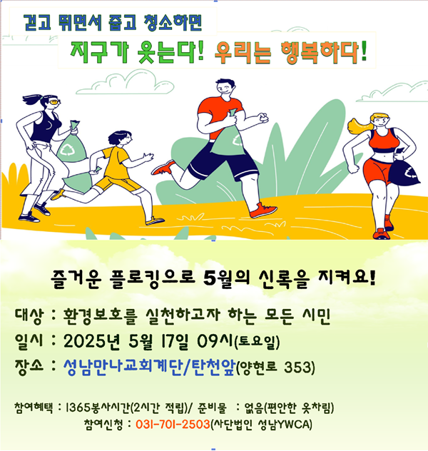 플로킹에 관심있는 사람들 오세요^^